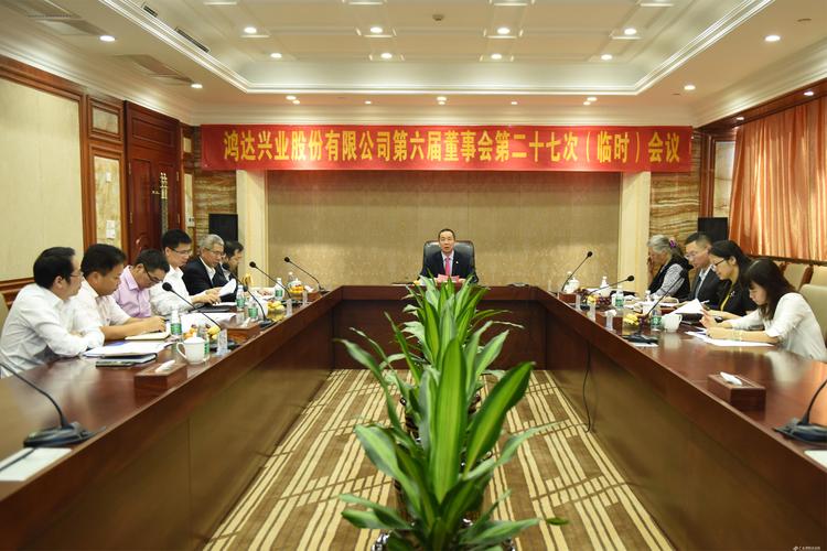 邮储银行(01658.HK)将于5月30日举行董事会会议以审议中期利润分配